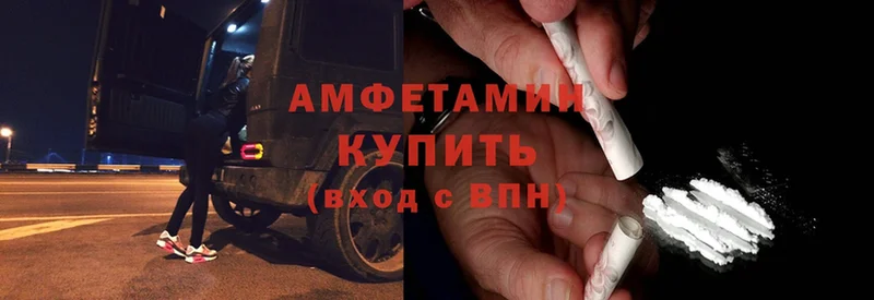 Amphetamine VHQ  Касли 