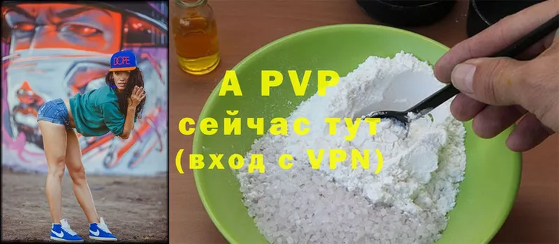 Alfa_PVP кристаллы  Касли 