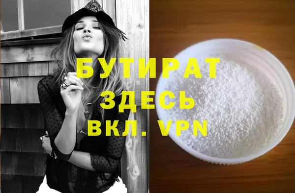 MDMA Premium VHQ Белокуриха