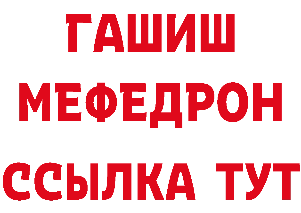 Кетамин VHQ как зайти сайты даркнета mega Касли