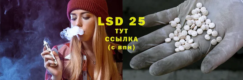 LSD-25 экстази ecstasy  Касли 